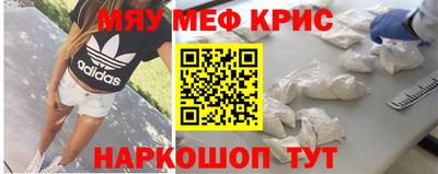 героин Ачхой-Мартан