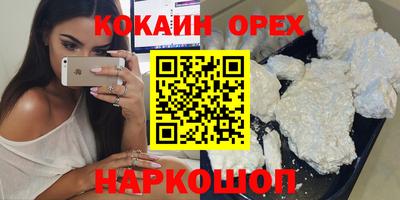 кокаин колумбия Баксан