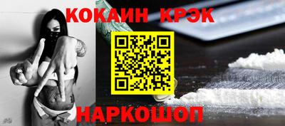 кокаин колумбия Баксан