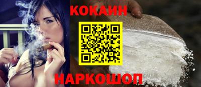 кокаин колумбия Баксан