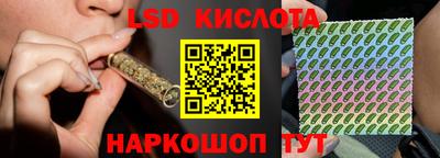 марихуана Аша