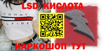 марихуана Аша