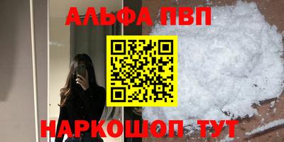 героин Ачхой-Мартан