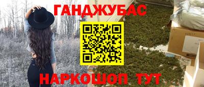 марихуана Аша
