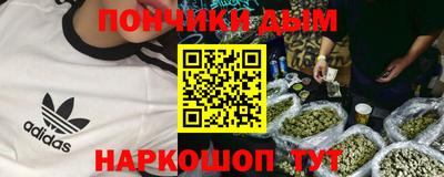 марихуана Аша