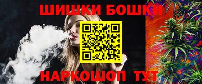 марихуана Аша
