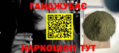 героин Ачхой-Мартан