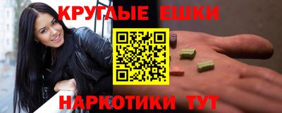 героин Ачхой-Мартан
