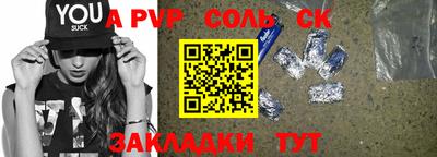 героин Ачхой-Мартан