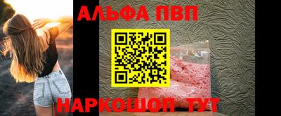 героин Ачхой-Мартан