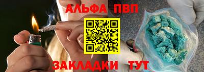 марихуана Аша