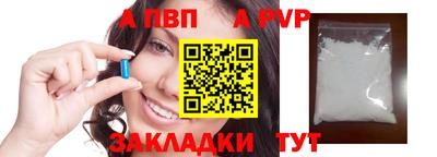 героин Ачхой-Мартан
