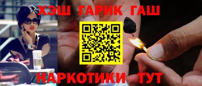 марихуана Аша