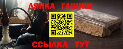 марихуана Аша