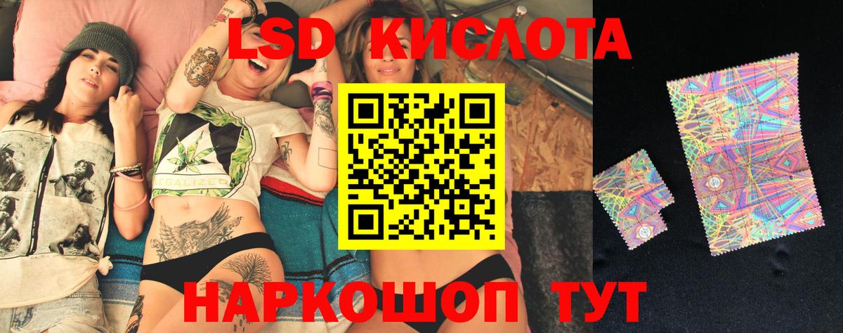 Лсд 25 экстази ecstasy  Вход с VPN  Волгодонск  LSD-25 экстази ecstasy 