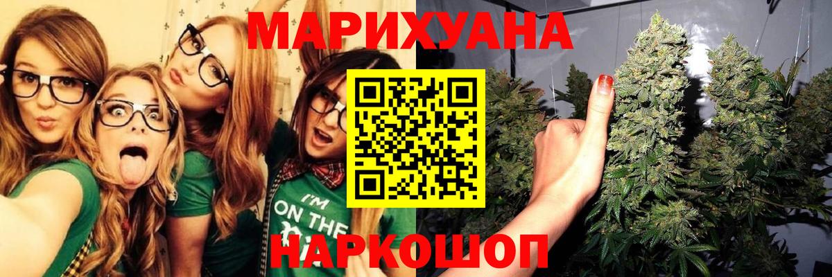 Бошки марихуана ГИДРОПОН  Шишки марихуана план  Канабис VHQ  Конопля Bruce Banner  Вход с VPN  Волгодонск 